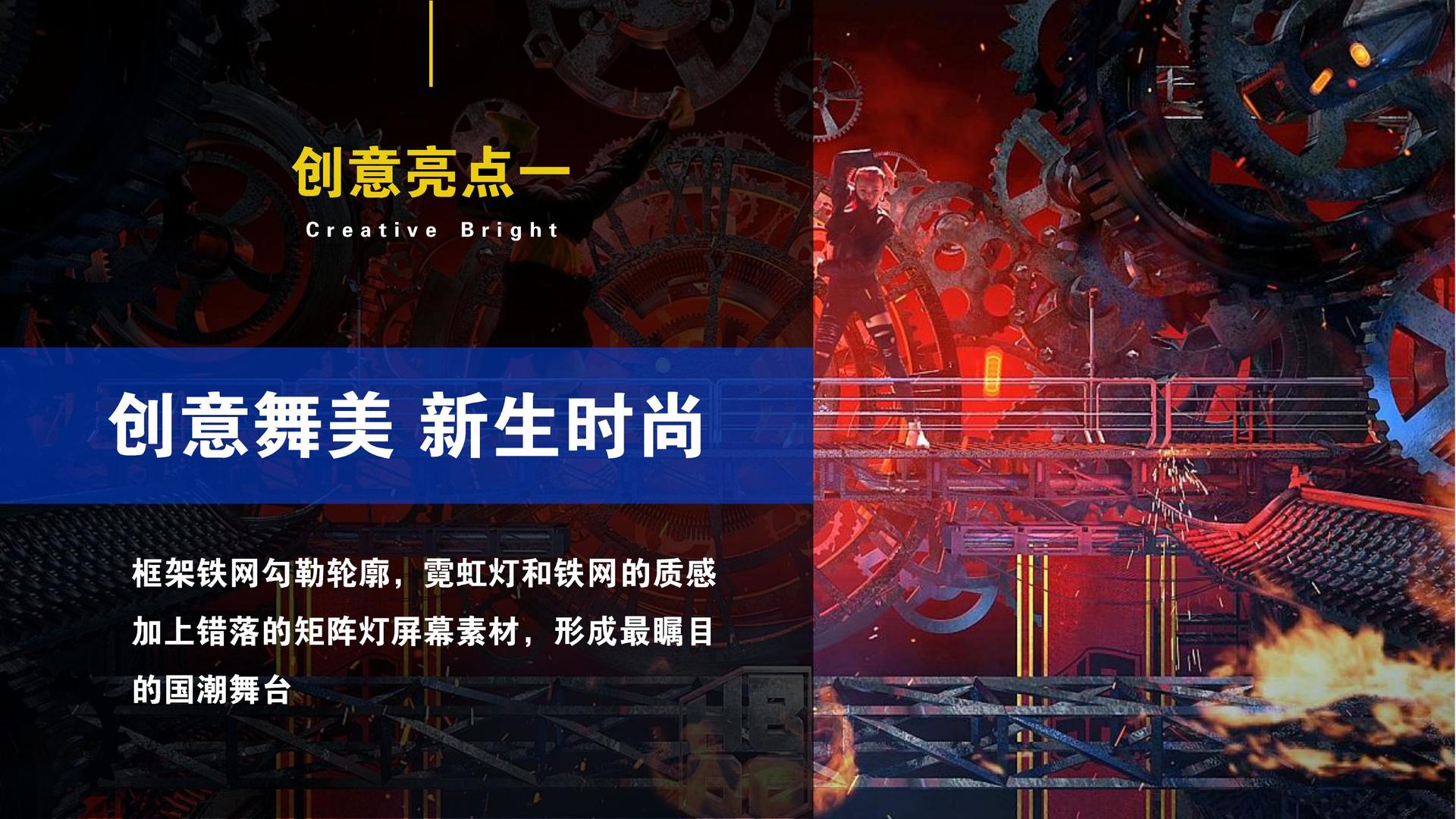 实验艺术展《未完成》
